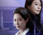 Daftar Pemain Drakor Queenmaker, Link Nonton dan Sinopsis