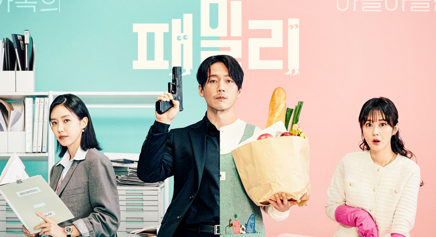Sinopsis, Pemeran dan Link Nonton The Unbreakable Bond