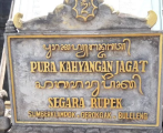 Pujawali Pura Segara Rupek Buleleng pada Purnama Desta