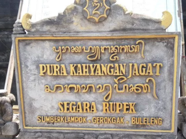 Sejarah Pura Segara Rupek di Buleleng Bali