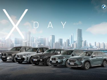 BMW Seri X bisa ditemuka di BMW Astra X-Day pada senin, 10 juni 2024